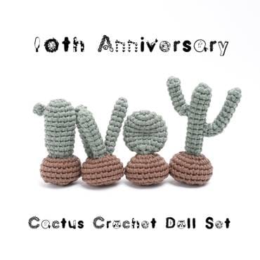 미스티코티타 [완제품] 10주년, 선인장 크로셰 인형 세트