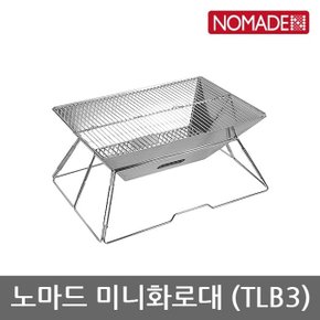 OU 노마드 미니화로대 (TLB3) N-4032