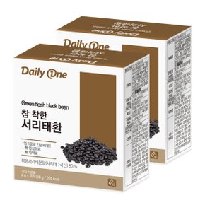 참 착한 서리태환 건강 환 2통