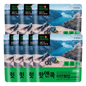 발열전투식량 핫앤쿡 라면애밥 소고기 미역국 7개세트