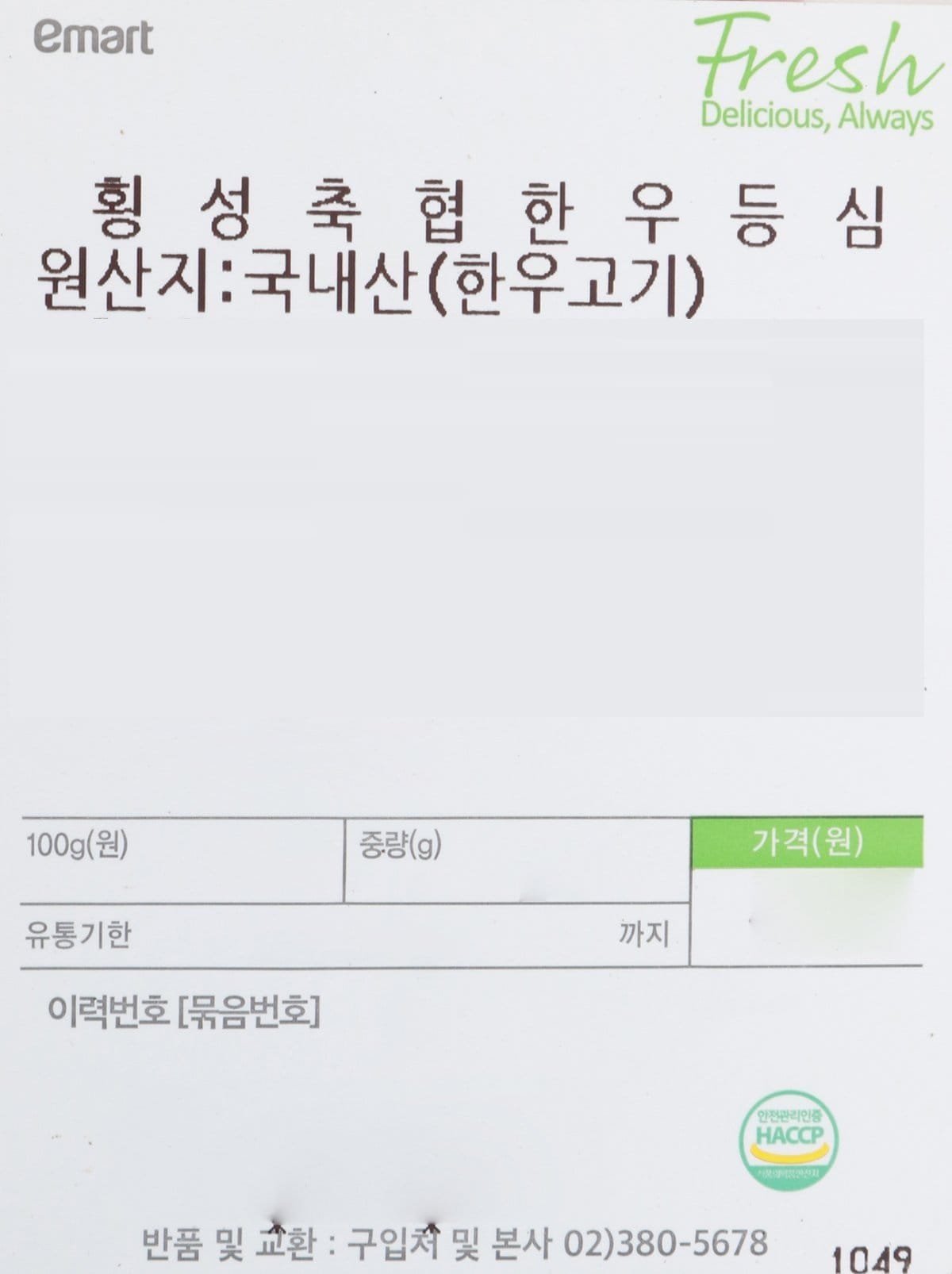 품질표시이미지1