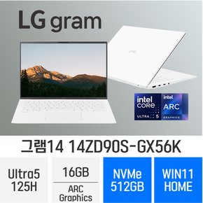 LG전자 2024 그램14 14ZD90S-GX56K - 램16GB/NVMe512GB/윈도우11홈