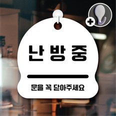 디자인황소 안내를부탁해 040 난방중 안내판 표지판 팻말 문패