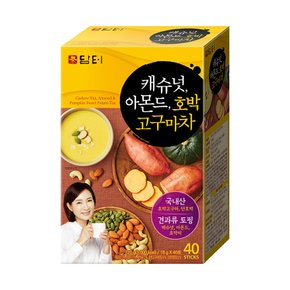 캐슈넛 아몬드 호박 고구마차 40T