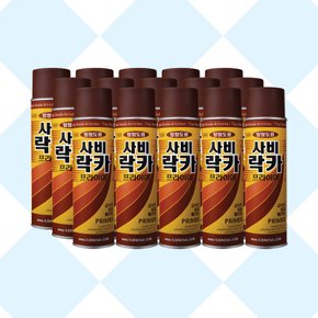 사비락카 프라이머 15개 방청프라이머 녹방지락카