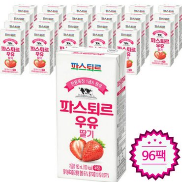 파스퇴르 전용목장1급A원유 딸기우유190ml(96팩)