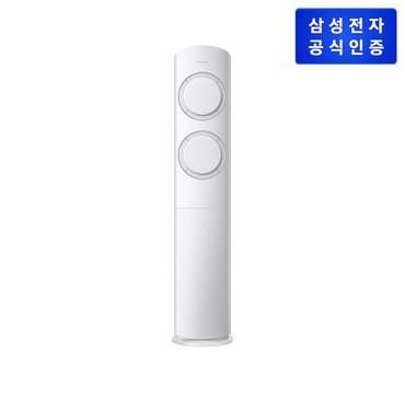 삼성 에어컨 Q9000 스탠드형 AF19B6474GZT [기본설치비무료]