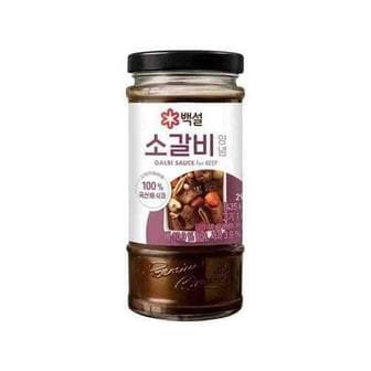  CJ 백설 소갈비양념 290g 20개