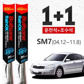 SM7 (04.12~11.8) 불스원 초발수 메탈 하이브리드 와이퍼 600mm+450mm