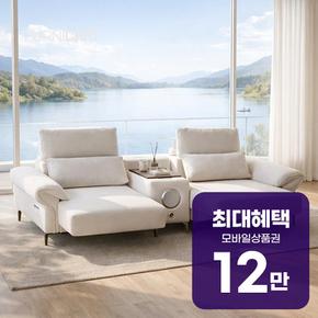 몬스터 3인용 직선형 모션 무빙 리클라이너 패브릭 소파+우퍼 렌탈 60개월 월 42300원