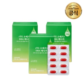 rTG 오메가3 DHA 매니저 3박스(3개월분) 8중 기능성 DHA+EPA 900mg