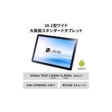 NEC LAVIE T10 태블릿 10인치 wi-fi모델 Android 11 Uni