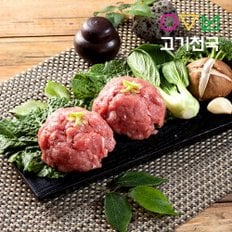 돈후지(국내/냉동/다짐육)400g