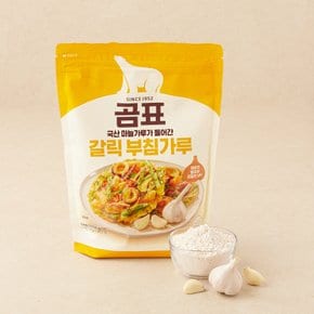 곰표 갈릭부침가루 1kg