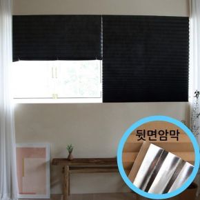 국산 붙이는 종이 블라인드 커튼 붙이는암막커튼 1분