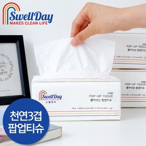 스웰데이 뽑아쓰는 팝업티슈 110매 3개x5팩 총 15개