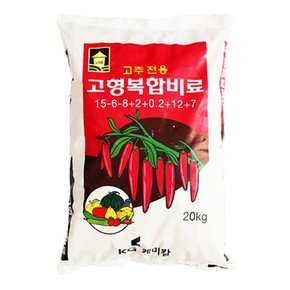 고추전용 고형복합비료 20kg CS