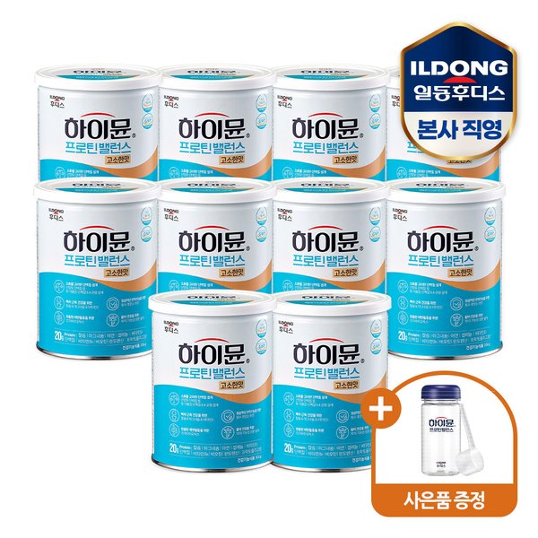 하이뮨 프로틴 밸런스 고소한맛 304g 10캔