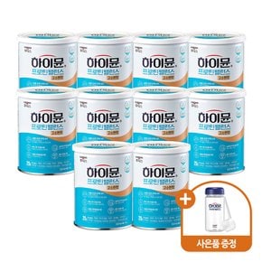 [16%쿠폰] [+오리지널 스틱 20입] 하이뮨 프로틴 밸런스 고소한맛 304g 10캔