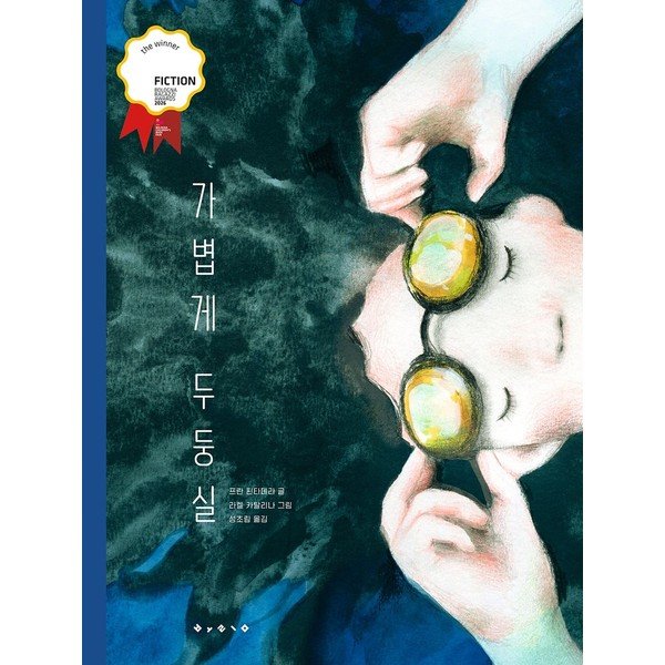 확대된 대표 상품이미지1