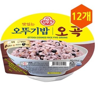 오뚜기 밥 오곡 210g x 12개