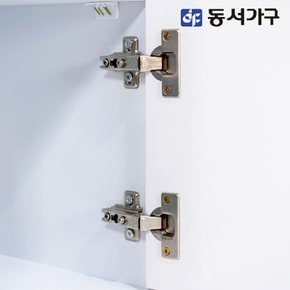 소프 몬트 300 다용도 틈새장 DJD023