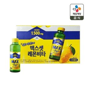 맥스셋 레몬비타 비타민음료 120ml 10입 x1개(총 10병)