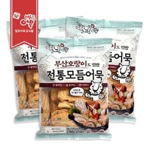 [G]범표어묵 전통모듬어묵 700g x 3봉