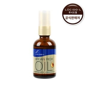 아르간 헤어트리트먼트 리페어오일 60ml