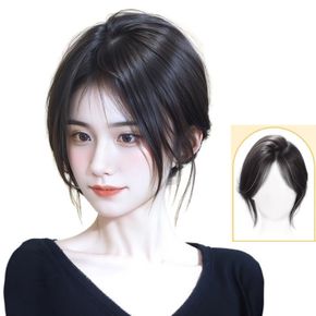 우아한 가르마 윗머리 볼륨 부분 가발