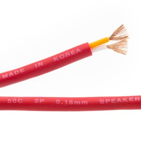 국산 페어 스피커케이블 50C 레드 5M HT-50R005