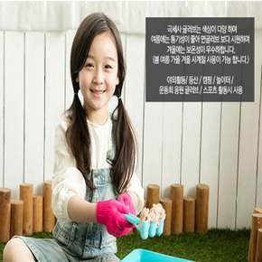 키즈글러브 장갑 극세사 5~7세용