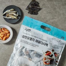 [국산] 삼천포 멸치 해물 천연 다시팩 (15g*20팩, 총 300g)