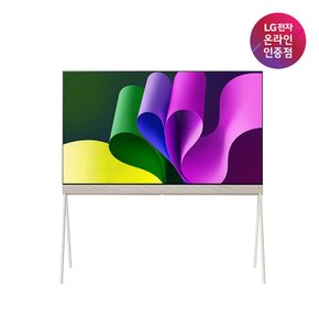 [LG전자공식인증점] LG 올레드 TV 포제 55LX1TKNA (138cm)