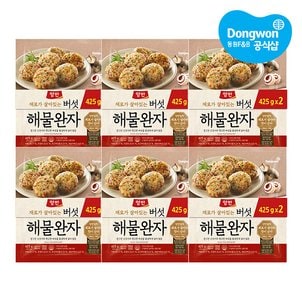 동원 [동원냉동] 양반 버섯해물완자425g x6봉