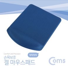 마우스 패드 (손목보호형) 사각형, 파랑 SM463