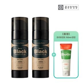 씨케이디 아미노비오틴 퀵블랙 염색샴푸 플러스 150g 2개+트리트먼트