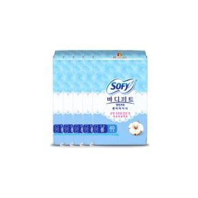 쏘피 바디피트 천연코튼 팬티라이너 롱(무향) 40P x 5팩 /순면/생리대