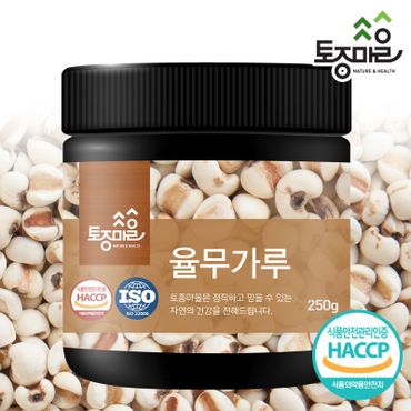 NS홈쇼핑 HACCP인증 국산 율무가루 250g[33205849]