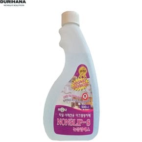 타일 논슬립 미끄럼방지제 대리석 주방 미끄럼방지스프레이 500ml 논슬립스프레이 액체 미끄럼