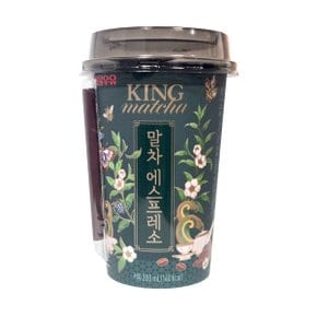 말차에스프레소 컵 200ml 20개
