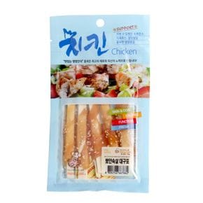 애견용품 홈쿡 뽀얀속살 대구포 70g 20개 한세트