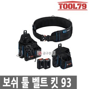 툴 벨트킷93  프로클릭 홀더 시스템 Tool Belt Kit 93 툴벨트키트 93cm