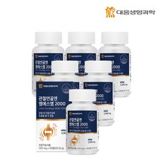 대웅생명과학 관절연골엔 엠에스엠 2000 120정 6박스 (12개월분)