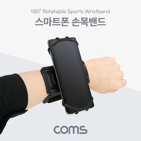 Coms 스마트폰 손목밴드/스마트폰액세서리/휴대폰액세서리/핸드폰액세서리/스마트폰손목밴드/휴대폰손목밴