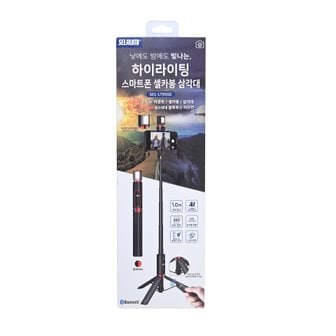  셀루미 LED 블루투스 셀피포드 LT950Z(RD)