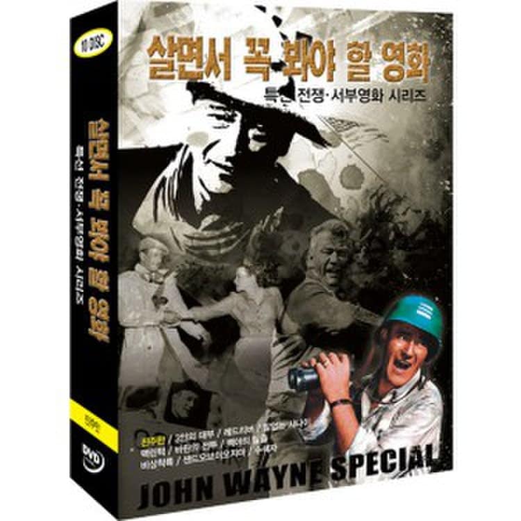 Dvd] 살면서꼭봐야할영화: 특선전쟁.서부영화 (10Disc)- 진주만, 레드리버외, 믿고 사는 즐거움 Ssg.Com