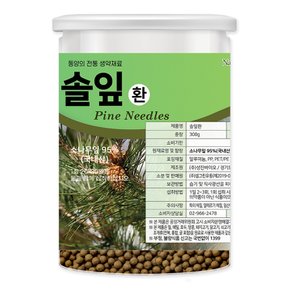 솔잎환 300g 고급형