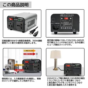 2023 100V110V-220V240V LVYUAN(료엔) 해외 국내 양용형 변압기 모델 자유 변환 해외 여행용