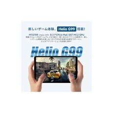 ALLDOCUBE iPlay50ini Pro NFE 8.4인치 태블릿 Helio